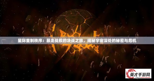 口袋妖怪GBA版：重新点燃童年记忆，探索神秘精灵世界的魅力与冒险之旅